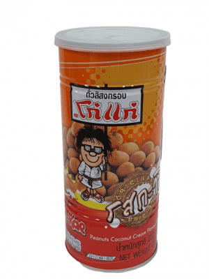 ถั่วลิสงอบกรอบ รสกะทิ ตราโก๋แก่