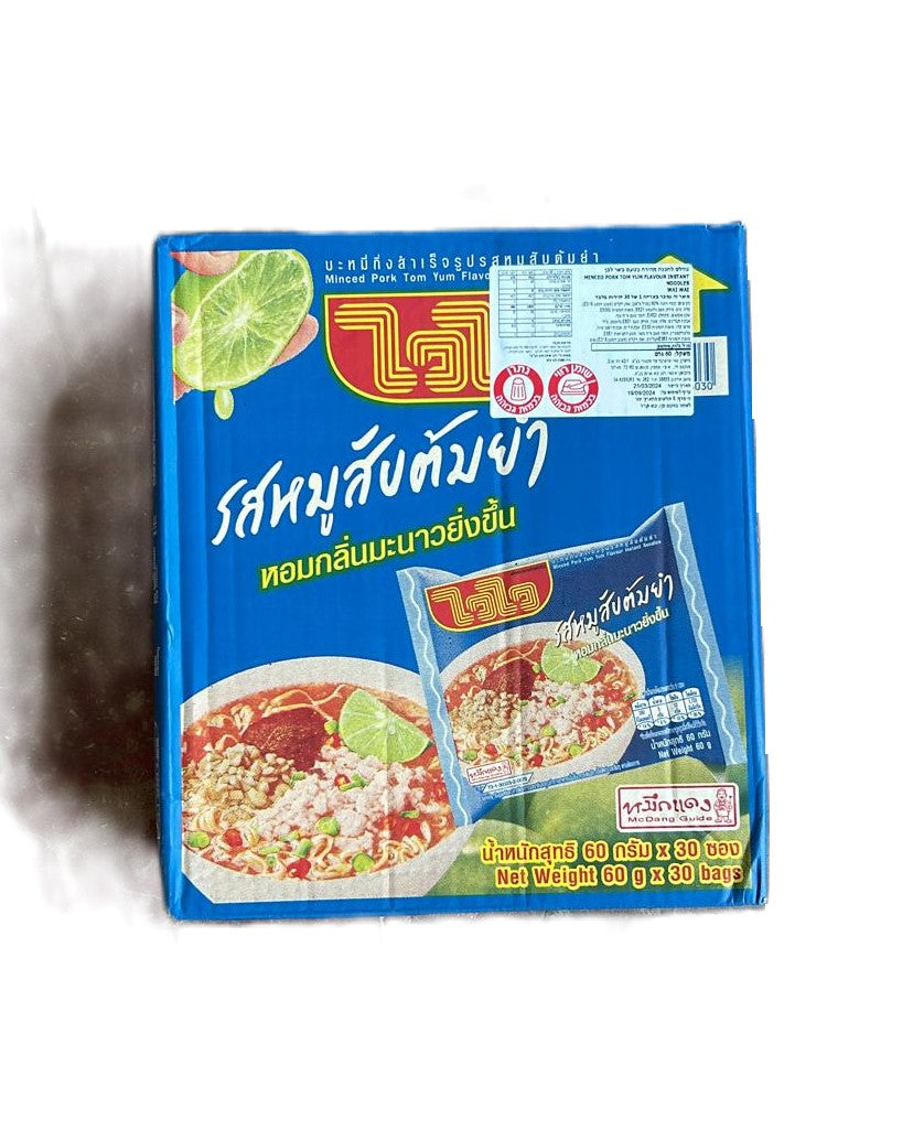 ไวไวหมูสับต้มยำรสมะนาว