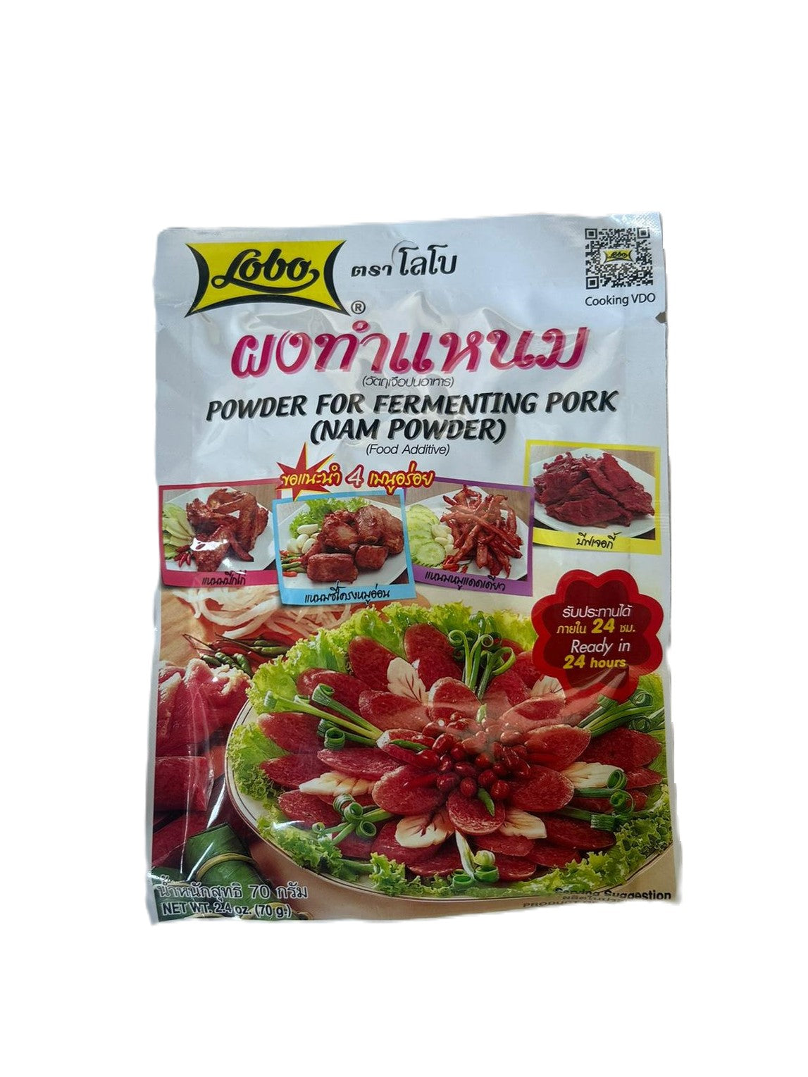 ผงทำแหนม