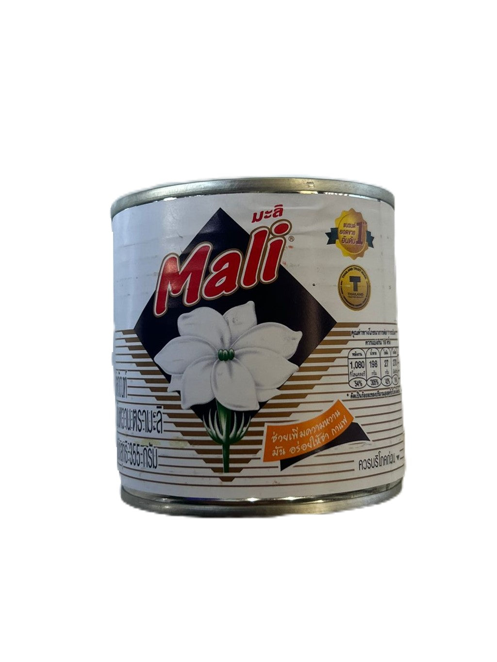 นมข้นตรามะลิ