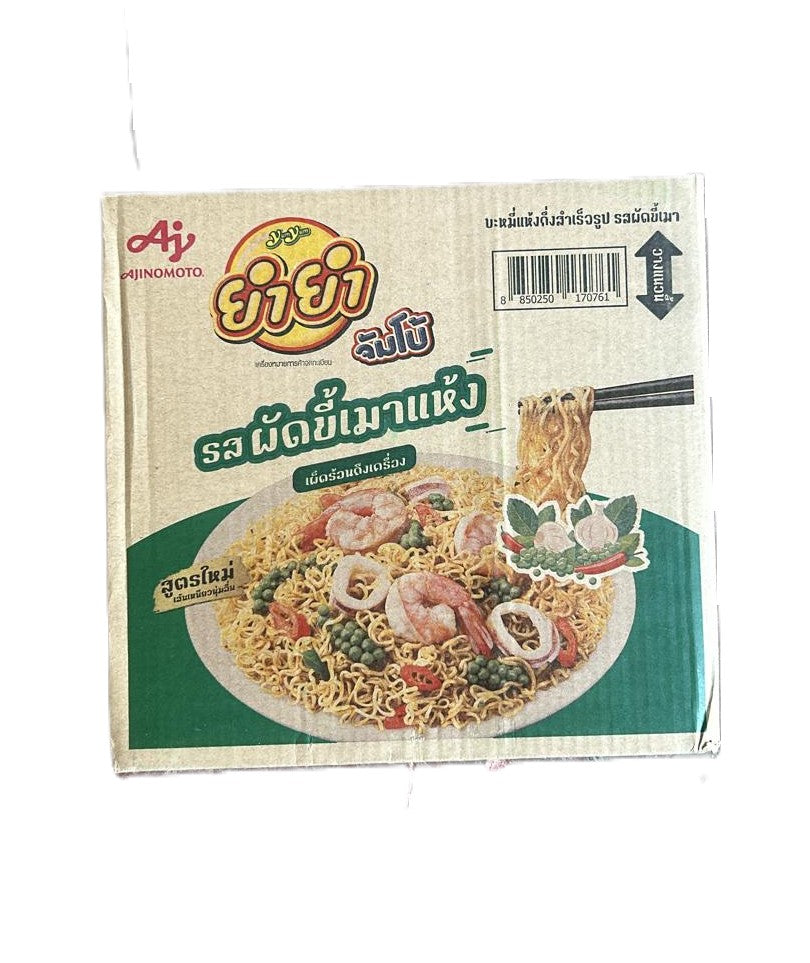 ยำยำจัมโบ้รสผัดขี้เมาแห้ง
