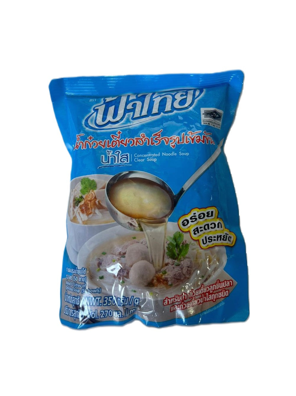 น้ำก๋วยเตี๋ยวสำเร็จรูปตราฟ้าไทย