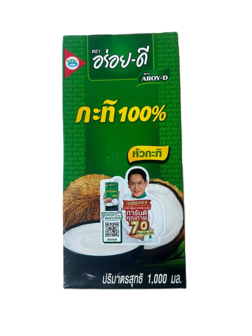 กะทิ 100% ตราอร่อยดี 1 ลิตร