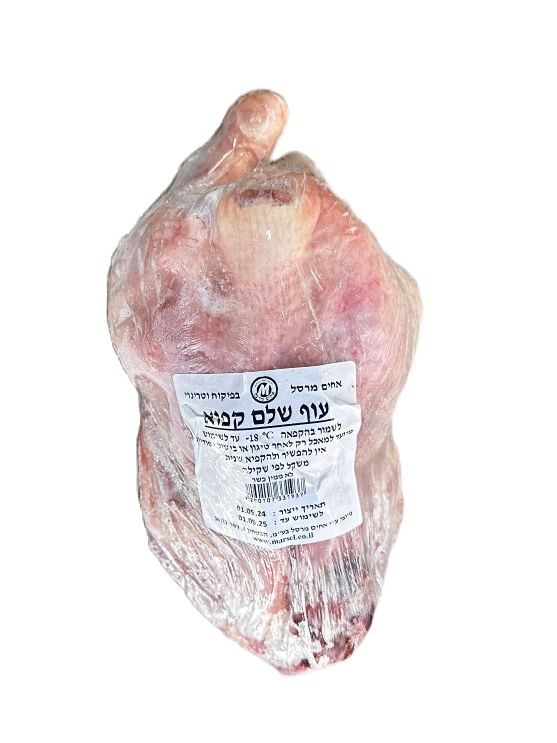 עוף קטן שלם