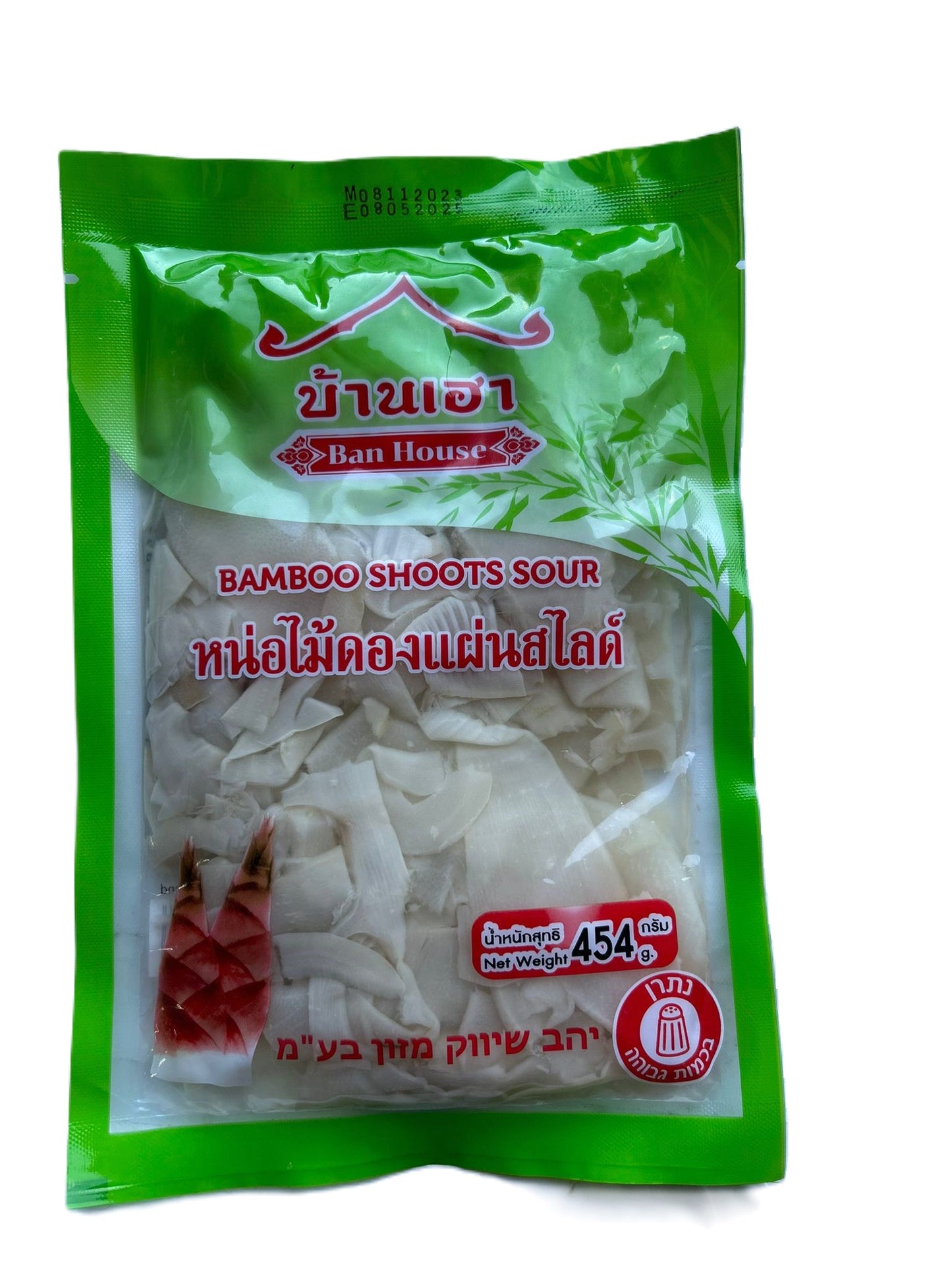หน่อไม้ดองบ้านเฮา