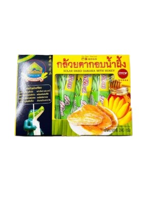Honey Dried Bananas