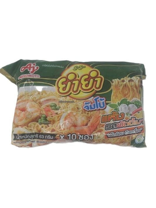 Jumbo Yum Yum Pad Kee Mao