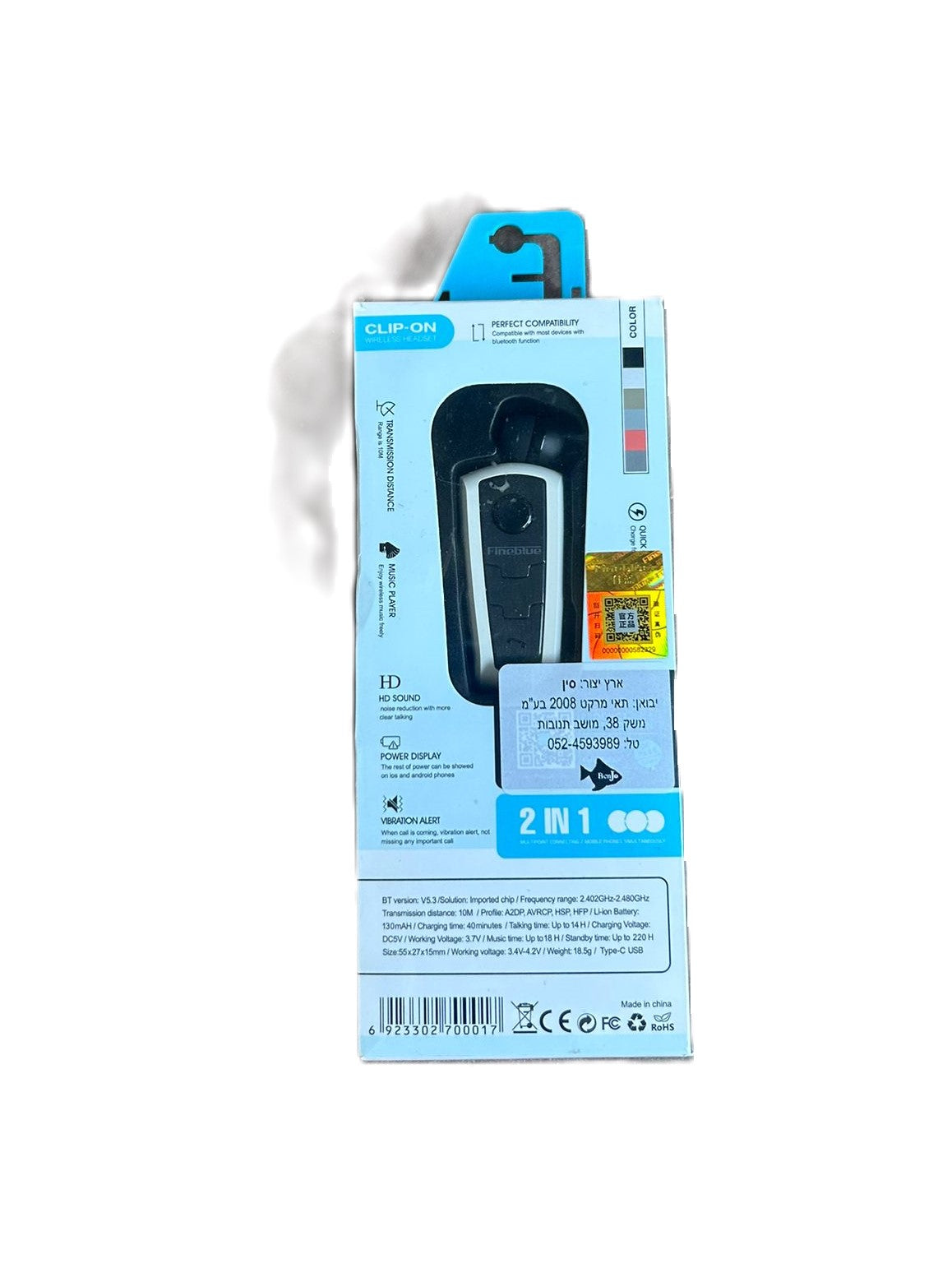 Wired Bluetooth