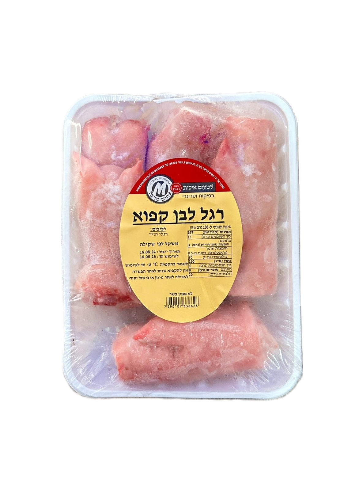 Pork leg