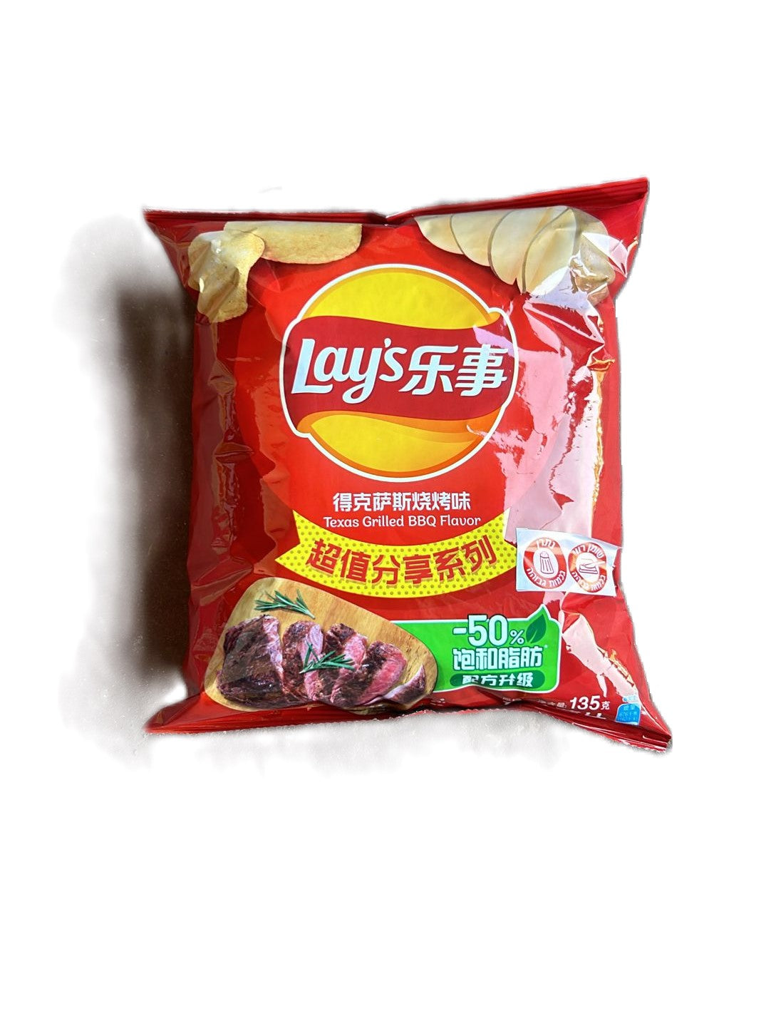 Lays 135 grams