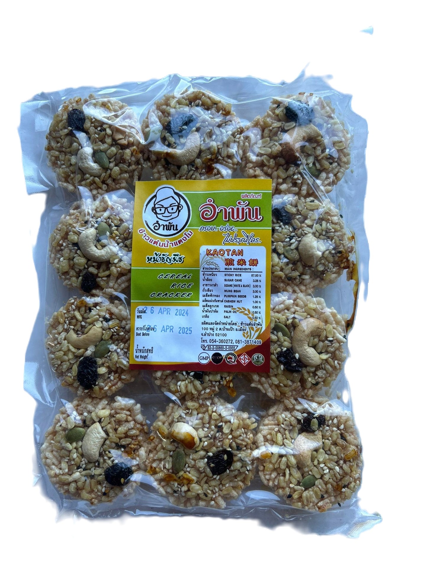 Watermelon Rice Crackers