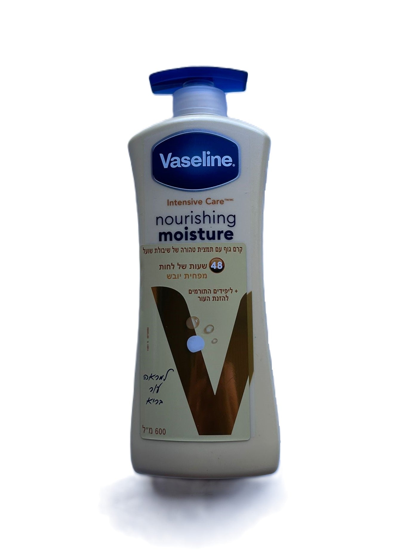 Yellow Vaseline body lotion