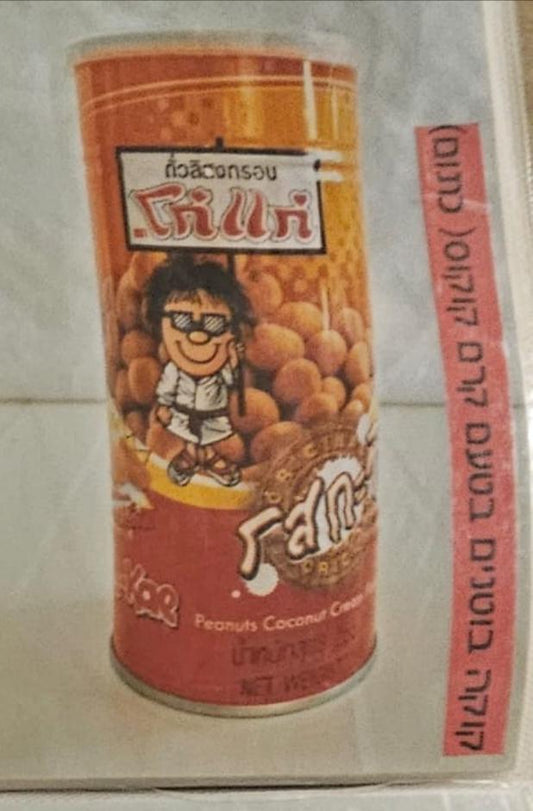 Coconut Peanut Cookies