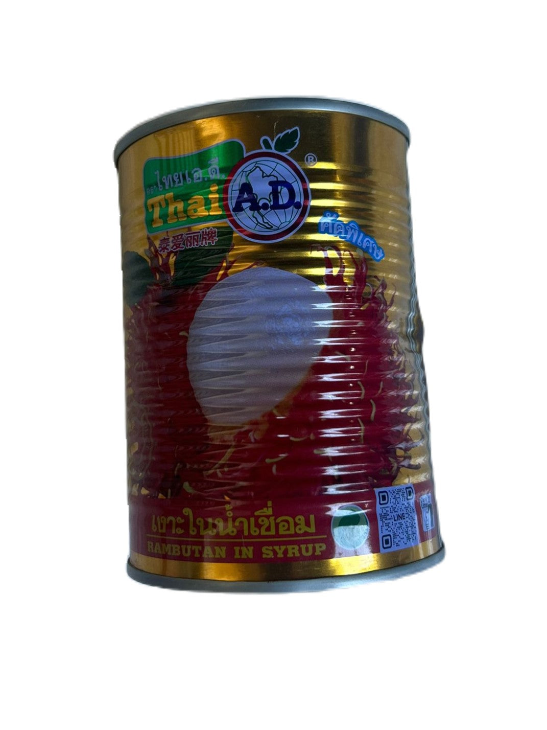 เงาะกระป๋อง