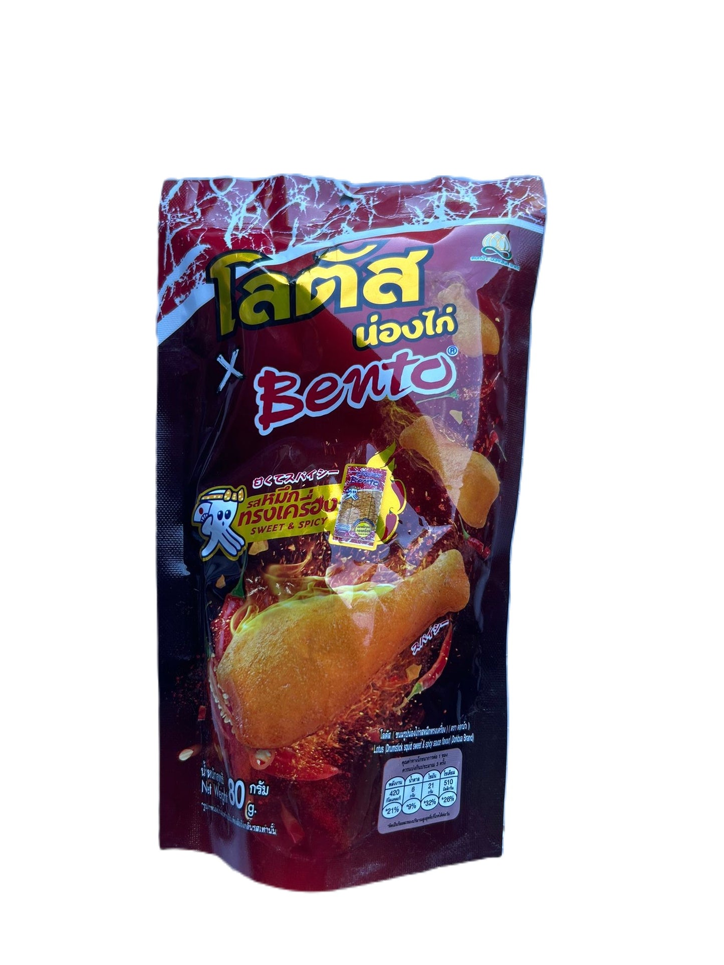 Lotus Chicken Leg Snack