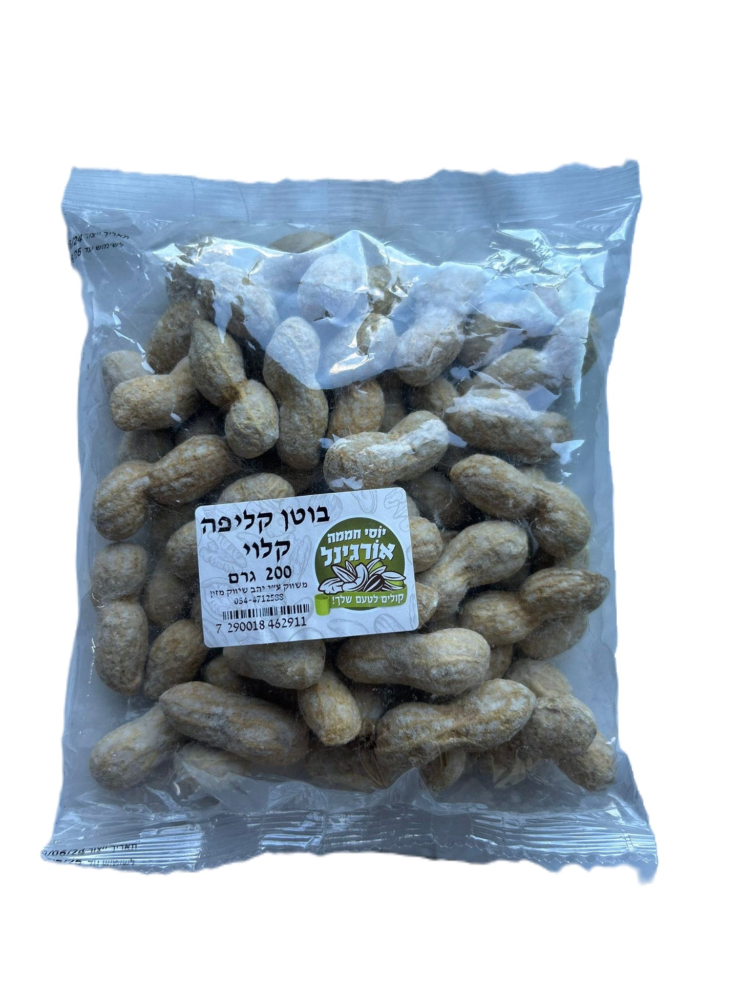 Peanuts